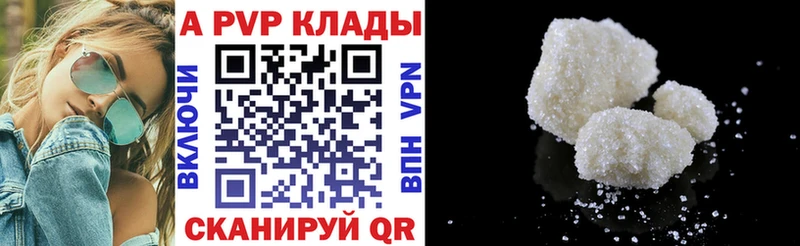 Альфа ПВП мука  блэк спрут зеркало  Бугуруслан 