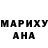 ГАШ убойный Atlantic rez