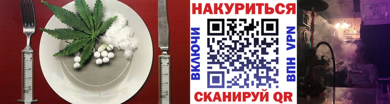 Печенье с ТГК конопля  Бугуруслан 