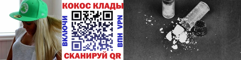 КОКАИН 97%  купить закладку  Бугуруслан 