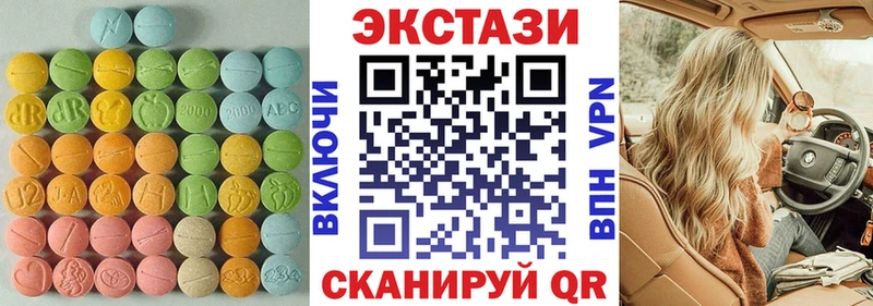 Ecstasy TESLA  Бугуруслан 