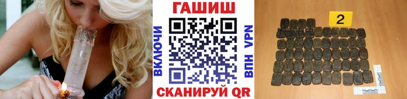 ГАШ hashish  наркотики  Бугуруслан 