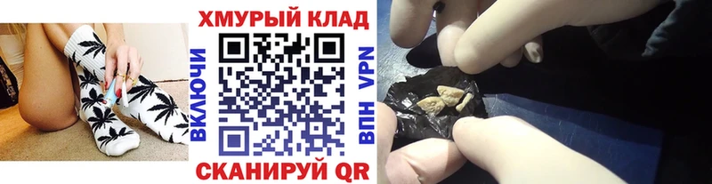 ГЕРОИН афганец  где купить наркотик  Бугуруслан 