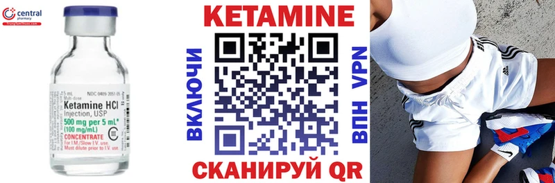 КЕТАМИН ketamine  Бугуруслан 