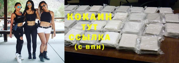 кокаин колумбия Балахна
