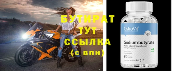 MDMA Балабаново