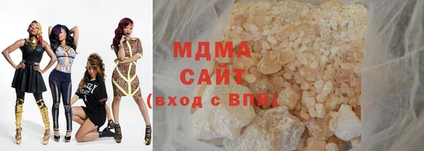 MDMA Балабаново