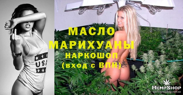 MDMA Балабаново