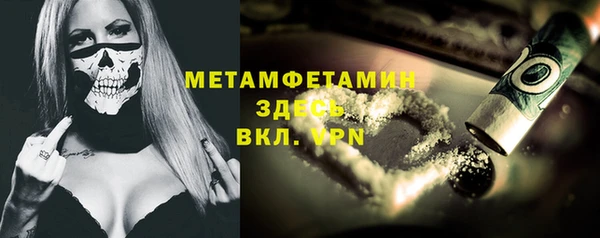 MDMA Балабаново