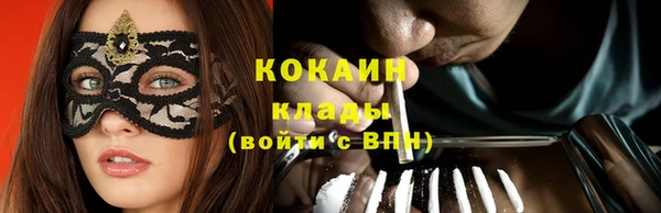 кокаин колумбия Балахна
