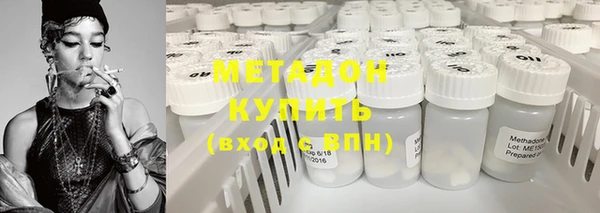 MDMA Балабаново