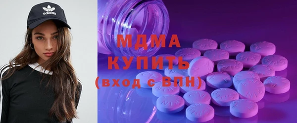 MDMA Балабаново