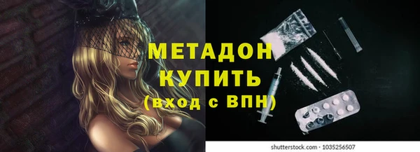 экстази Белокуриха