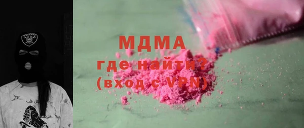 MDMA Балабаново