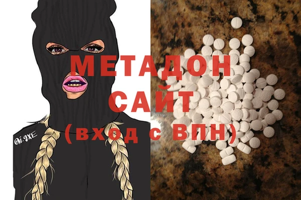 MDMA Балабаново