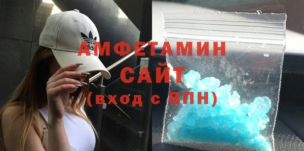 марки nbome Беломорск