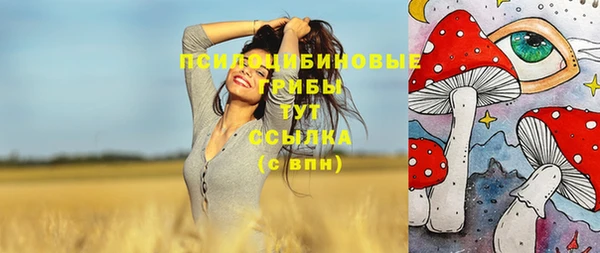 MDMA Балабаново