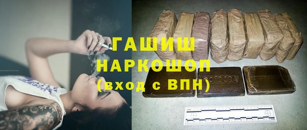 кокаин перу Белоозёрский