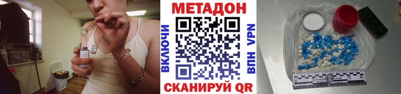 hydra ONION  Бугуруслан  МЕТАДОН кристалл 
