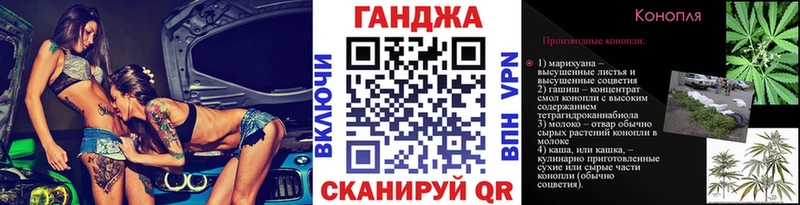 Канабис Ganja  Бугуруслан 